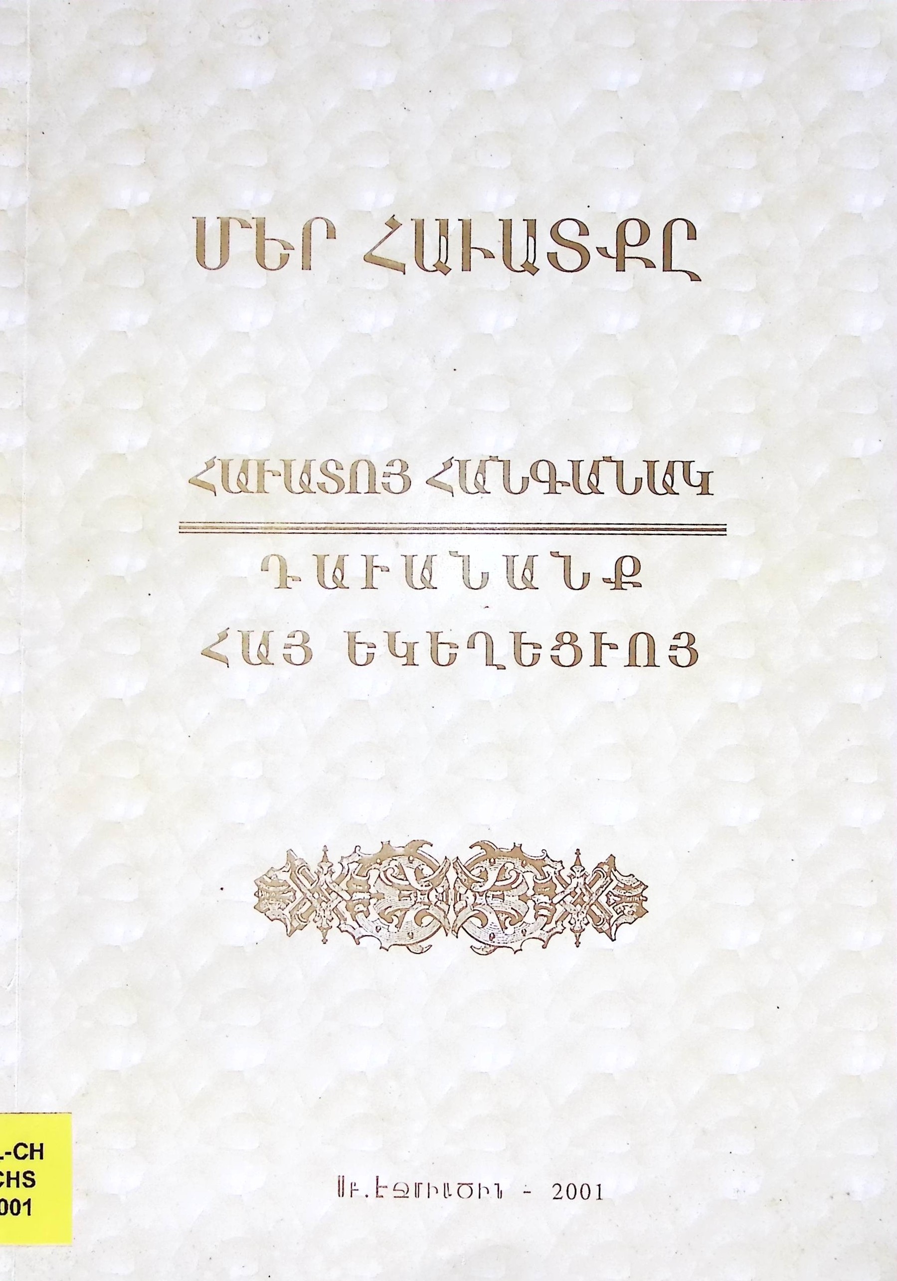 book-image